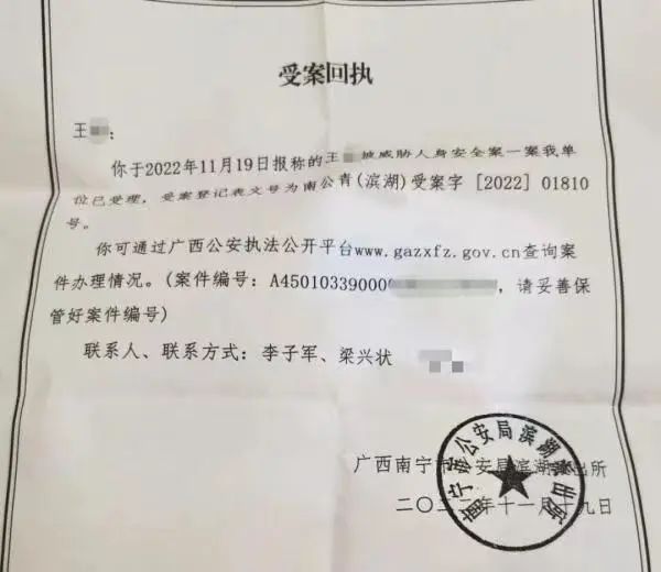 4名陌生男子凌晨刷卡闯入女子房间！酒店回应
