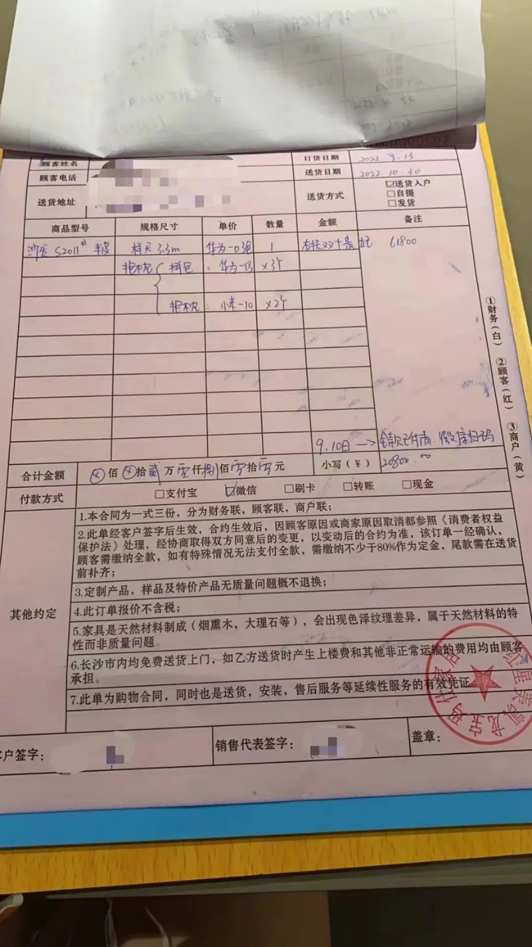 2万多的新沙发“遍体鳞伤”，宝玛仕只修不退？