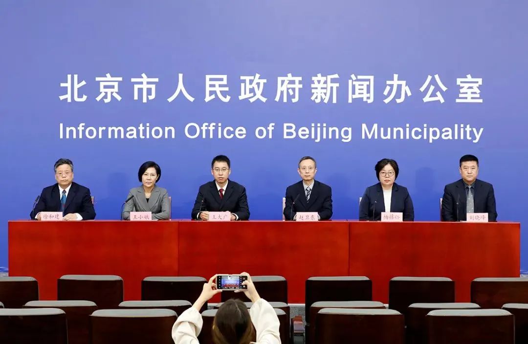 北京：临时管控原则上不超过24小时