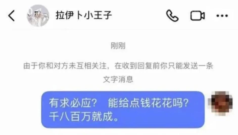 要卡塔尔小王子“发红包”？盲目崇拜王室偏离世界杯本意