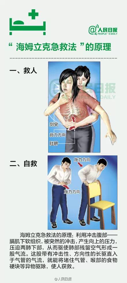心痛！爸爸给婴儿喂水致其呛咳身亡，竟以为是睡着了