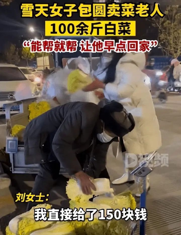 刘女士，你的150元治好了我们的“多疑症”