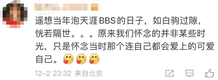 关停？知名平台声明！