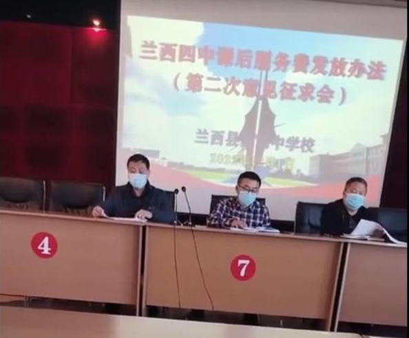 征求意见要老师实名投票遭质疑，程序合理才能保障决策公平 ...