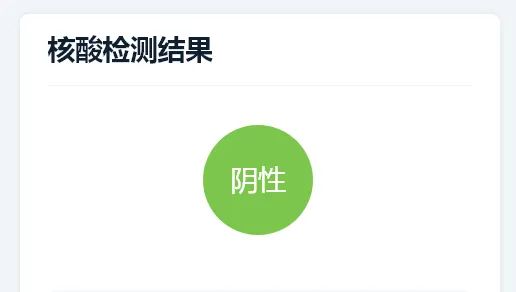 这些城市买“四类药品”，不用提供核酸证明