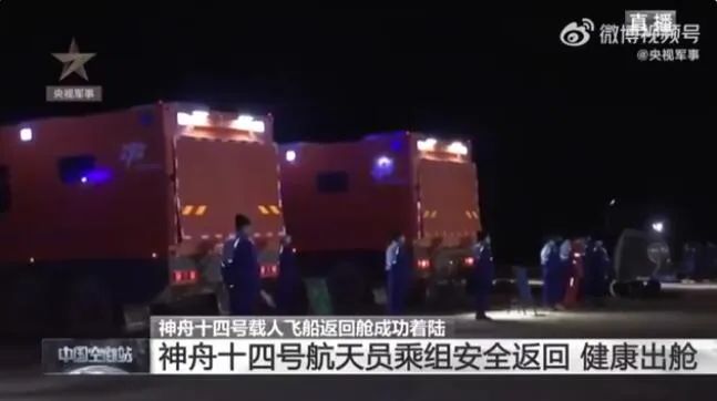 回到地球第一餐，吃啥？