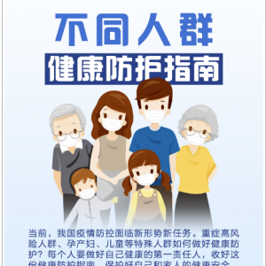 囤药有必要吗？买药要注意什么？广东发布重要提醒
