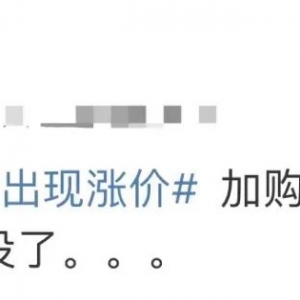 部分药店连花清瘟断货？