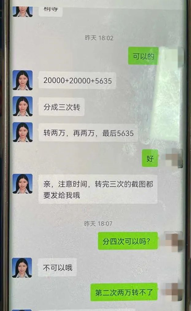 “我就想赚骗子的钱”，一女子操作吓坏民警