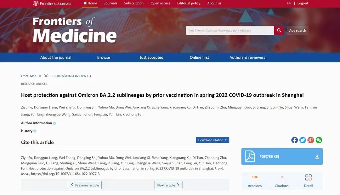 基于上海近万名感染者的研究：国产疫苗可减少老人重症比例 ...