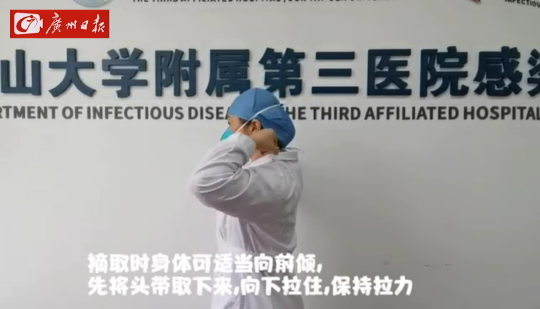 这些人不宜戴N95口罩！如何正确佩戴、脱卸N95口罩？手把手教你→ ...