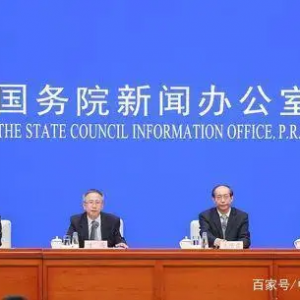国务院：全面取消！