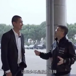 智己CEO刘涛：理想L9开着像老款别克GL8 至少不是我的选择