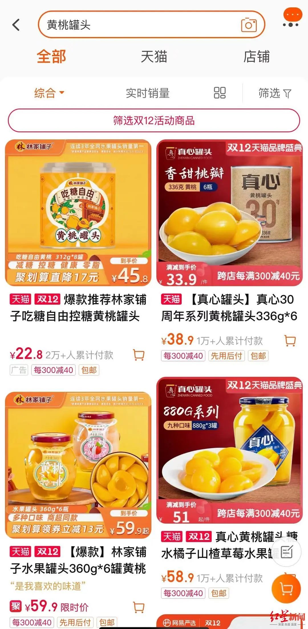 厂商辟谣，医生否认！但多个平台已售空