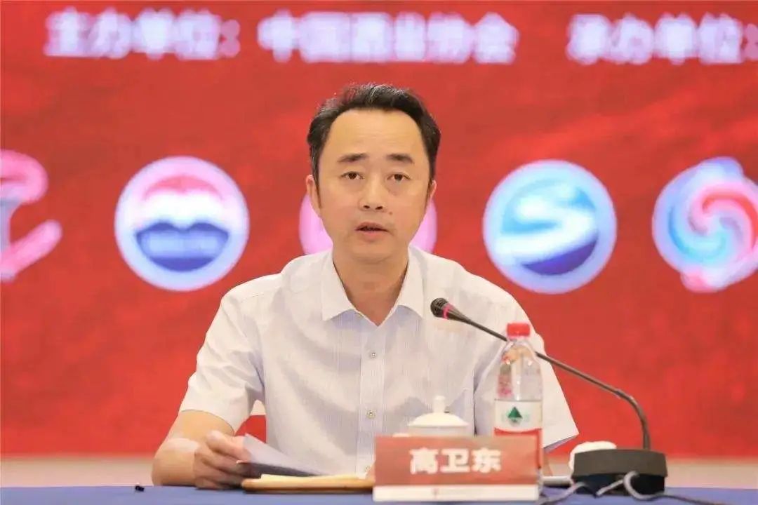 茅台集团原董事长高卫东，被双开