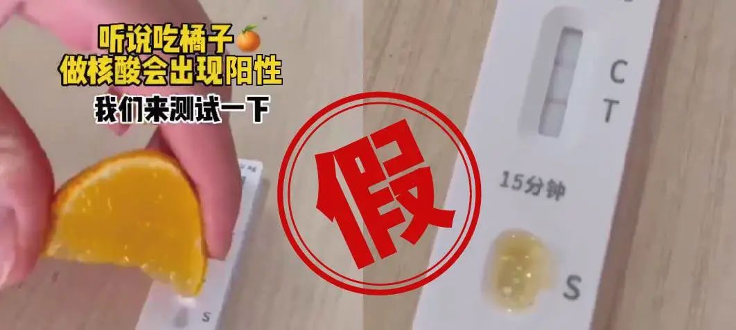 辟谣！重要提醒！事关新冠病毒用药、抗原检测……
