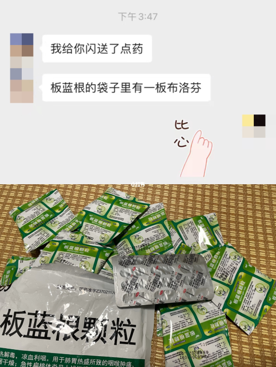 谢谢你，中国好邻居！