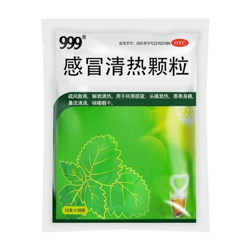 嗓痛如刀割，教一个立竿见影不吃药的方法; 莲花清瘟今冬不要随便吃！ ...