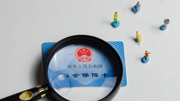 事关养老保险，广州将于本月底全面推行→