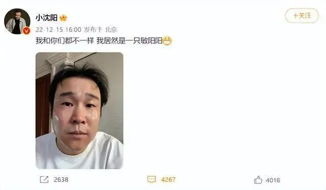 紧急提醒！阳性期间皮肤出现这种情况，千万要重视