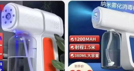 这种“消毒品”火了，很多卖断货！紧急提醒