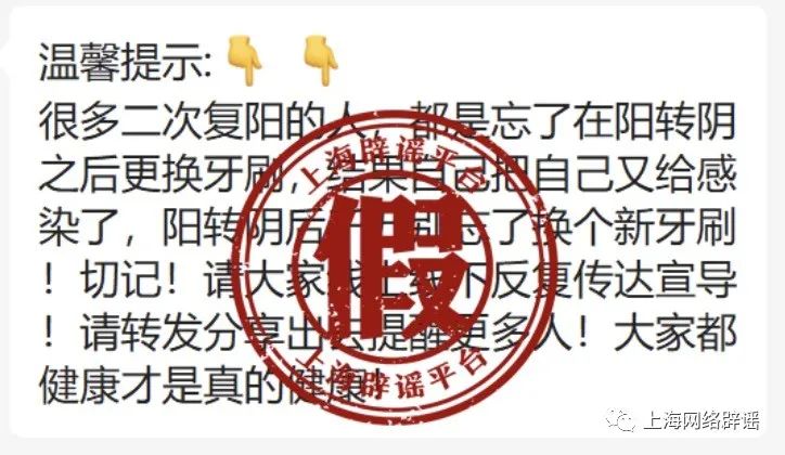 复阳的人是因为没有扔牙刷？“阳康”后15天才能产生抗体？权威解答！ ...