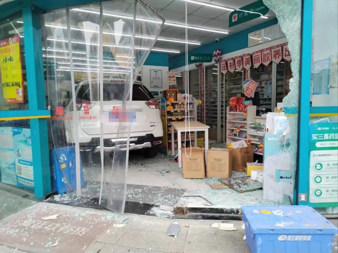 长沙一轿车失误撞进药店，药店处理完立即恢复营业：需求量大 ...