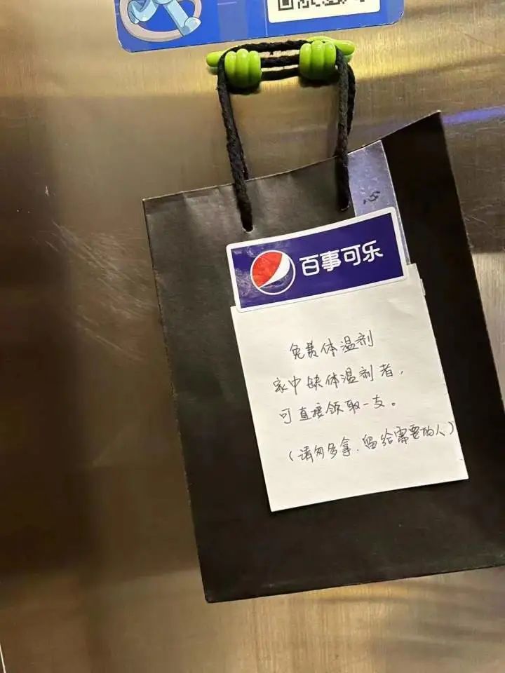 杭城小区电梯里，一个袋子被业主群夸爆：太暖心