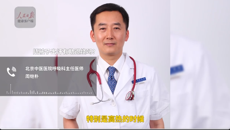 孩子高烧会烧坏脑吗？热性惊厥咋办？应急处理办法替娃存好吧！ ...