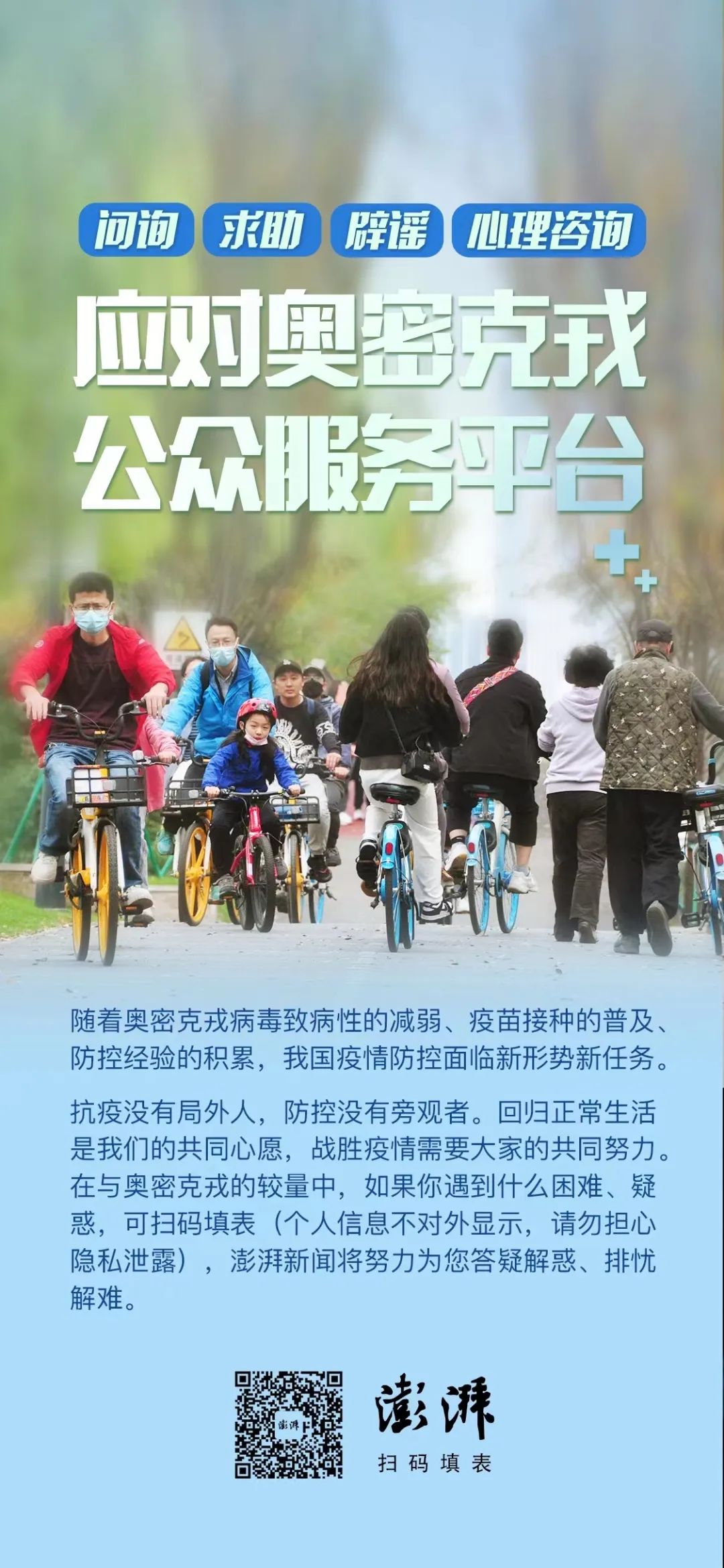 洗鼻子，真的可以预防新冠、缓解症状吗？