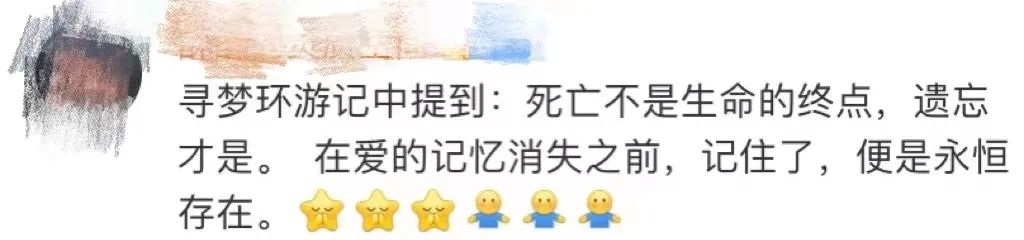 “妈妈被疫情带走了”，著名演员深夜发声