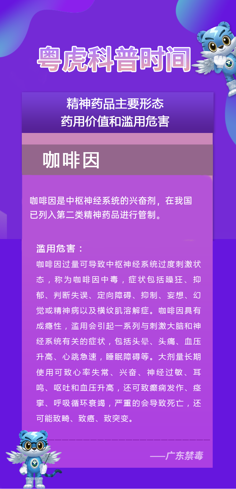 “阳过”后，这个疾病千万要警惕！做好这个事很重要
