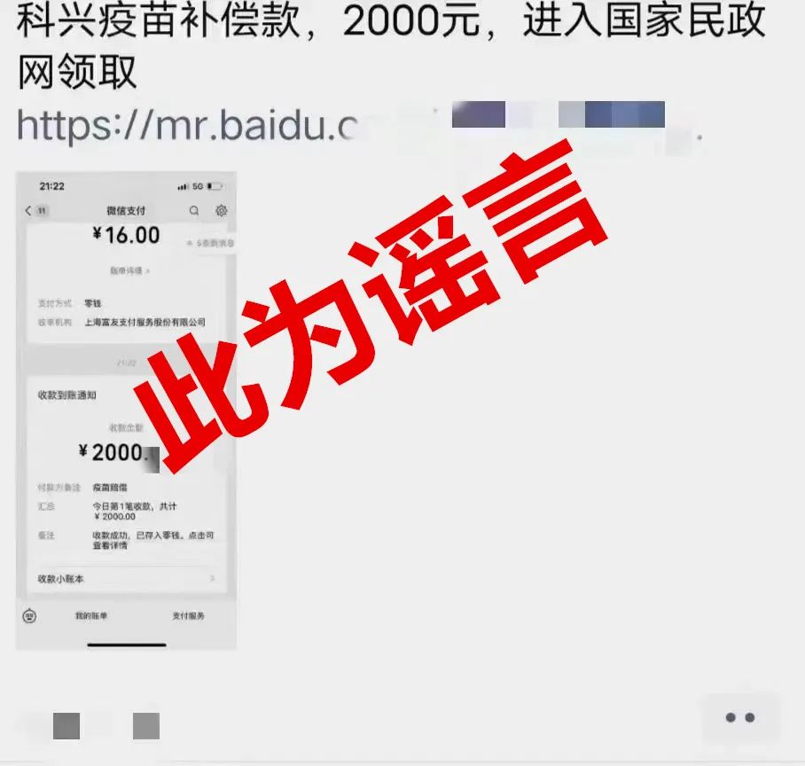接种过“科兴”的大湾区人注意！
