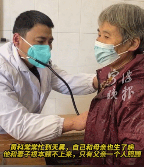 每天不少人排队看病，老人却把大家拦在门外，一番话令人泪目 ...