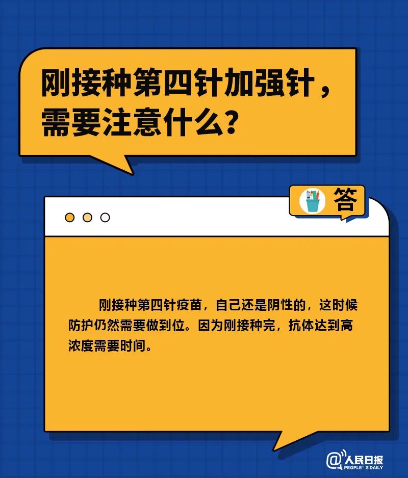 “阳了”什么情况要去医院？你关心的10个问题，解答来了！