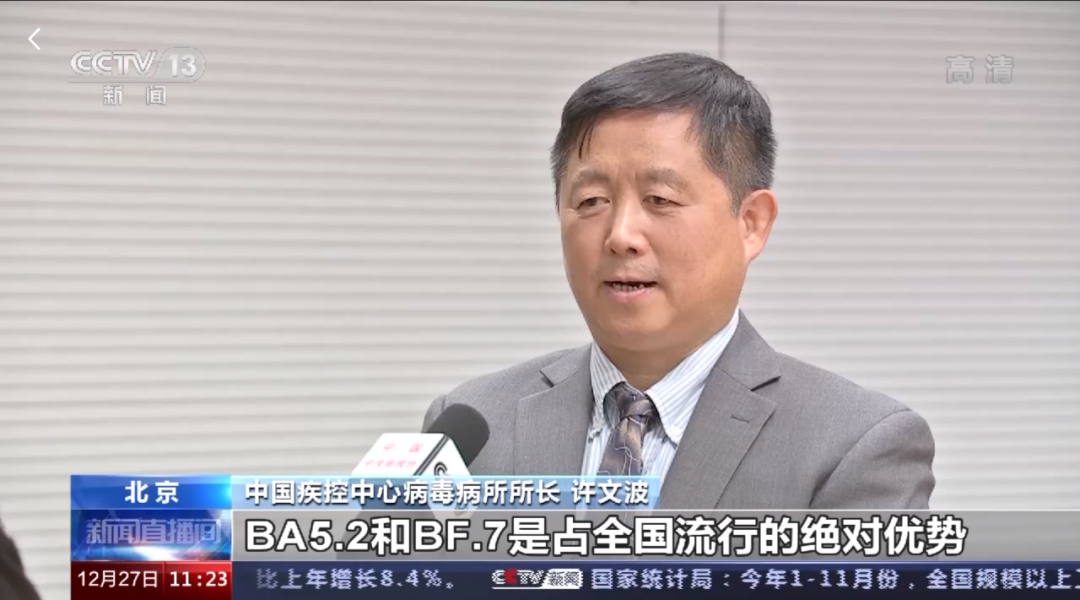 德尔塔“复出”是谣言！关于正在我国流行的新冠病毒变异株，最新答疑 ...