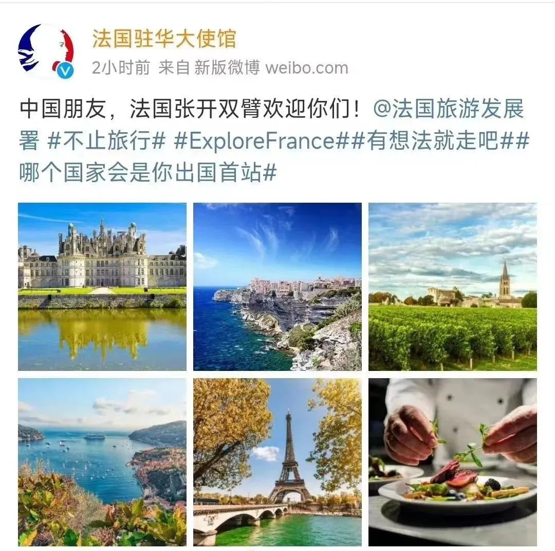 欢迎中国游客！多国发出邀请