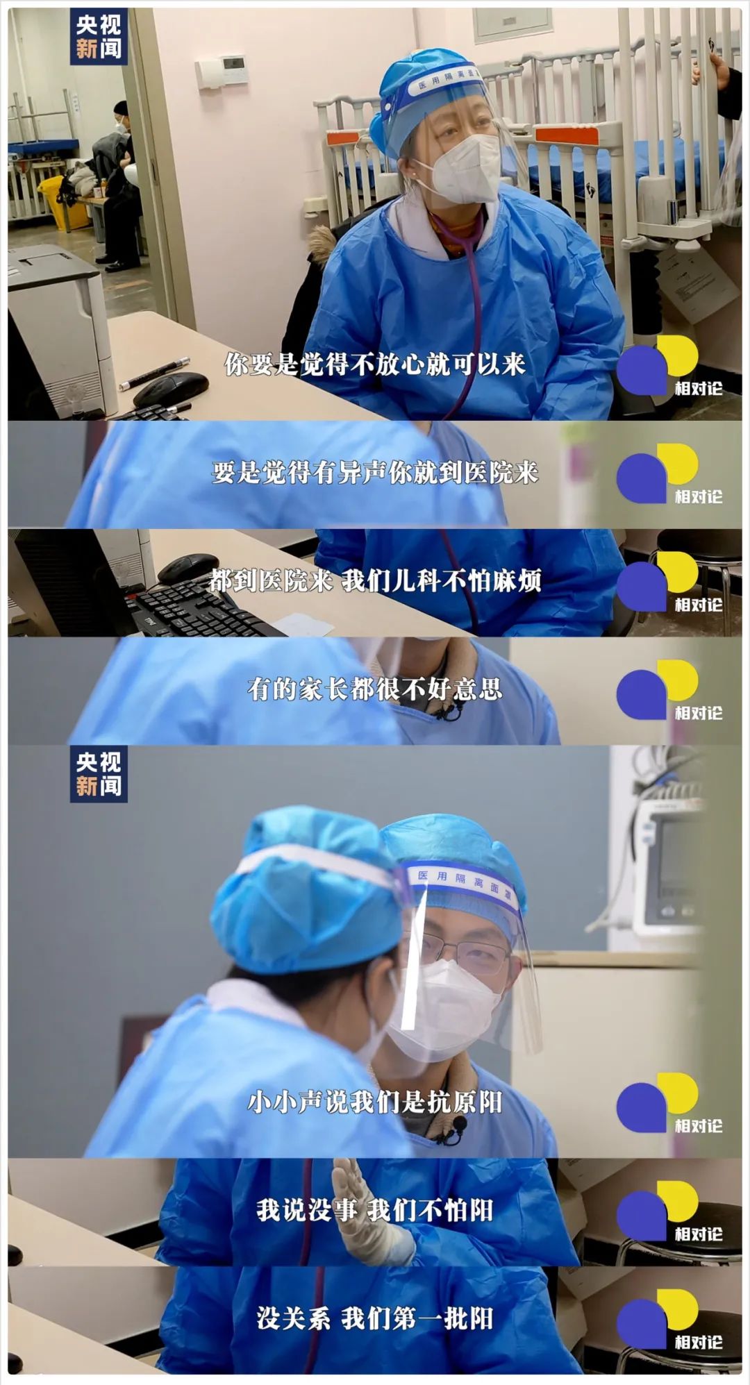 孩子高热惊厥该怎么办？儿科医生提醒