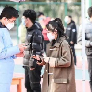 明确了！除这一情况外，高校出入不再查核酸→