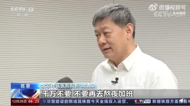 这个“高危”习惯，让阳后重症风险显著提高！