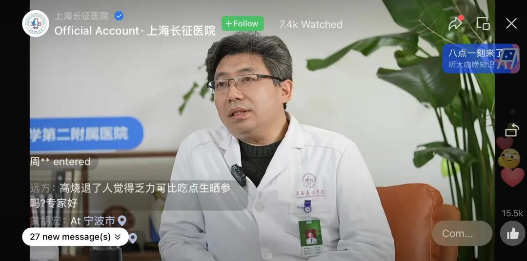 感染退烧后乏力、味觉丧失，怎么恢复