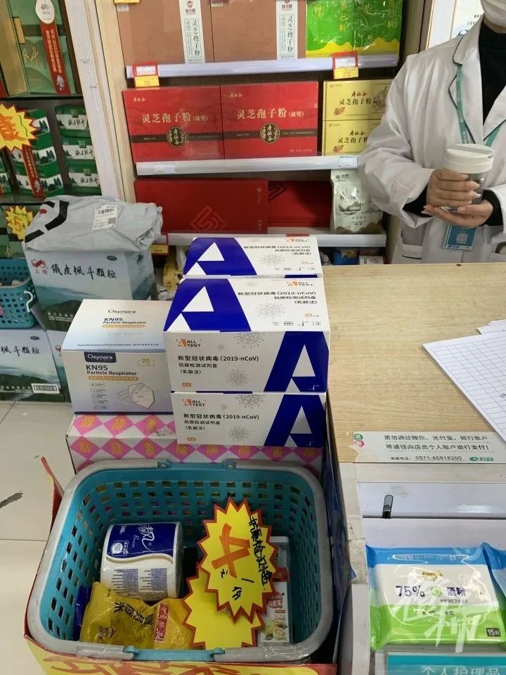 “亏本处理，现货秒发”抗原检测试剂遭甩卖！网友：高峰过去了，2023一切回归正常！ ...