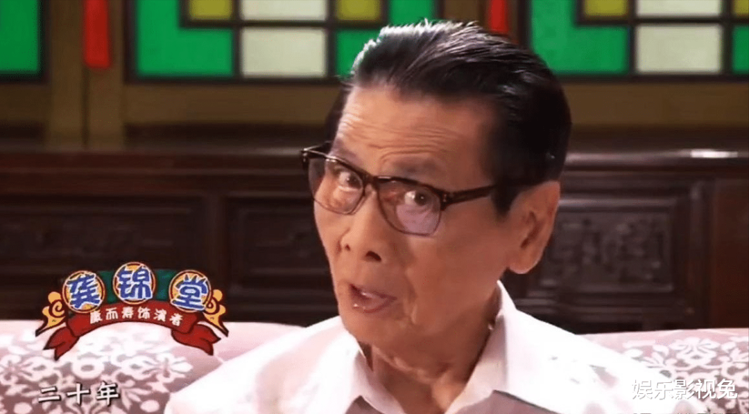 一路走好！《外来媳妇本地郎》康伯扮演者龚锦堂去世