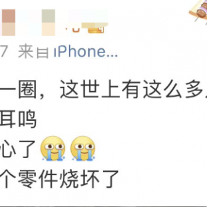 有人“阳后”视力严重下降，有人出现耳鸣！医生提醒→