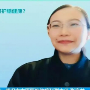 早·知道 | 有人吃了退烧药后脑中风？专家：高危人群小心！一定要注意这几点→ ...