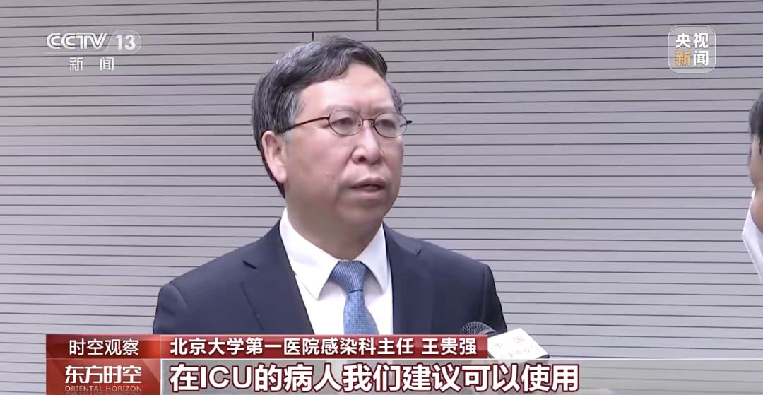 又一药物被抢购？医生呼吁：请留给真正需要的人