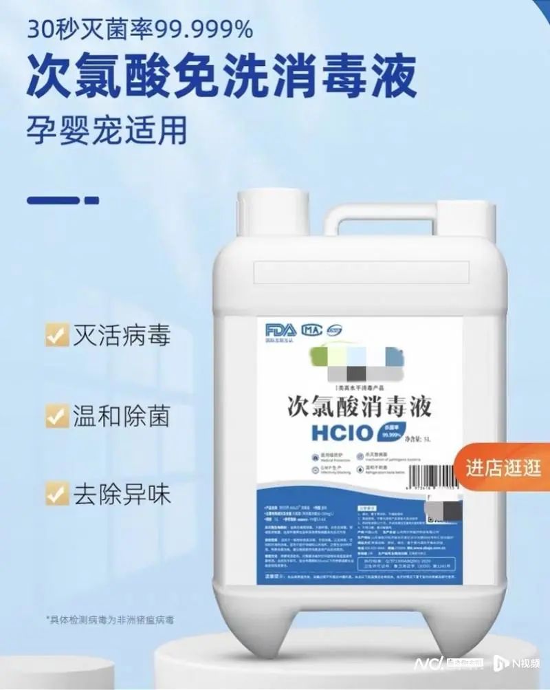 又一产品“出圈”，很多人买！这些人避免使用