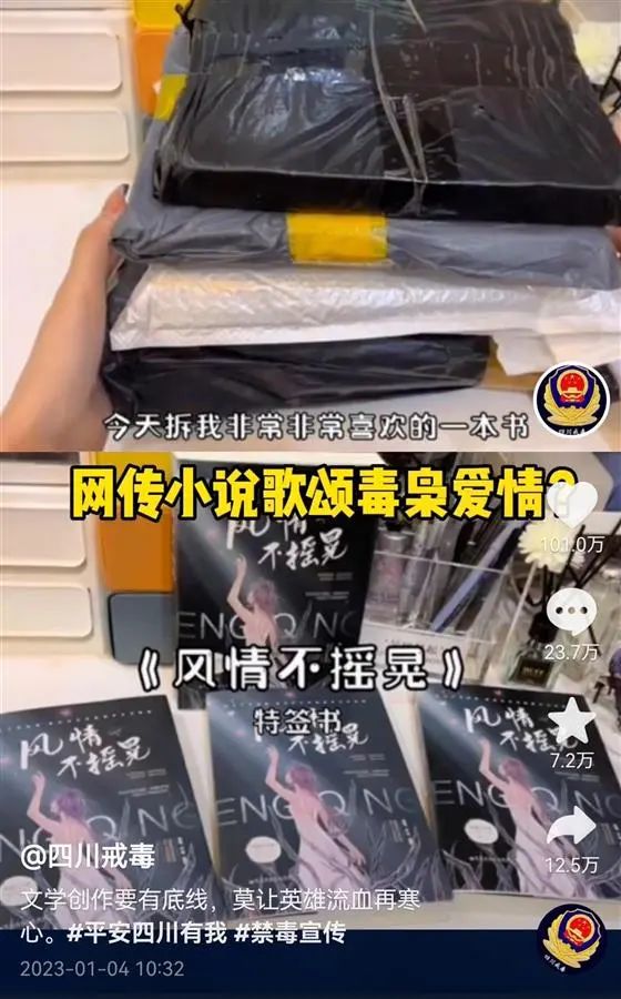 热搜第一！紧急下架！