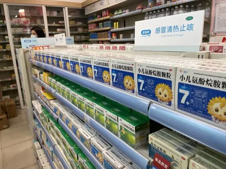 退烧药现在买得到吗？“四类”药品开放购满月，这些药还是很抢手 ...