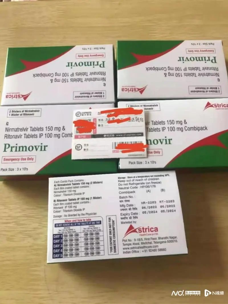 辉瑞口服药难求，仿制版热卖！让人担忧的是……
